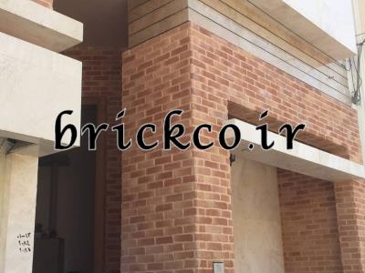 آیا آجر اصفهان برای نمای ساختمان انتخاب مناسبی است؟ | بررسی تخصصی قبل از خرید